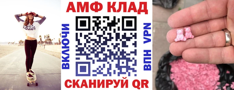что такое   Покачи  MEGA как войти  АМФЕТАМИН 98% 