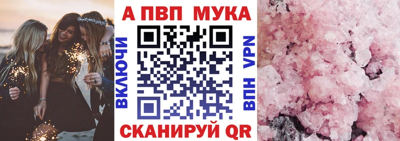 наркотики Покачи Альфа ПВП VHQ