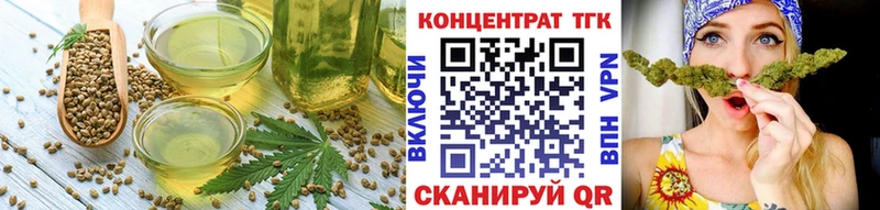 Cannafood марихуана  Покачи 