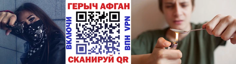 Героин герыч  что такое   Покачи 
