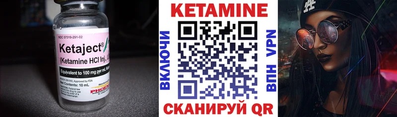 Кетамин ketamine  Покачи 