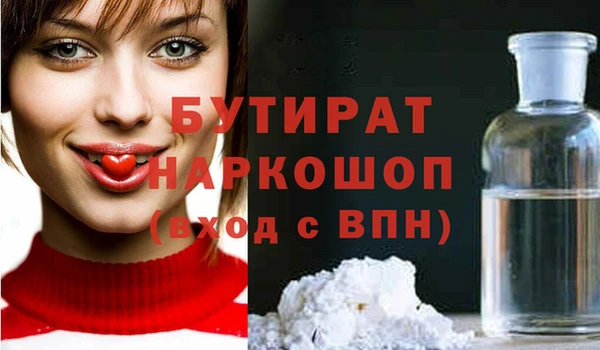 альфа пвп Магадан