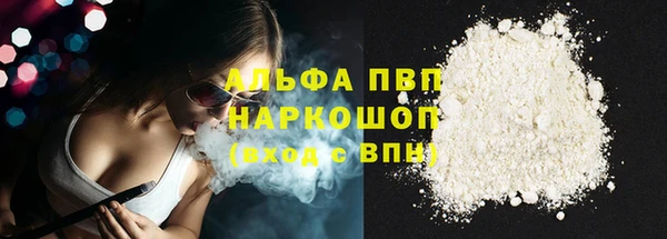 гашишное масло Магас