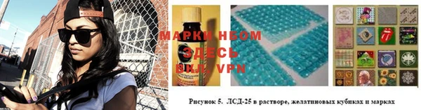меф VHQ Мегион
