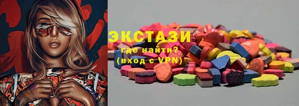 гашишное масло Магас