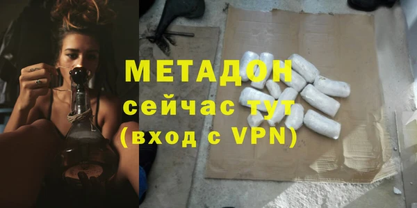 альфа пвп Магадан
