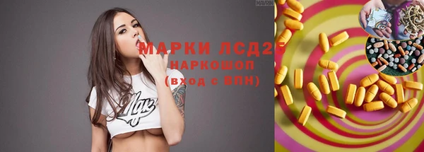 бутират Майский