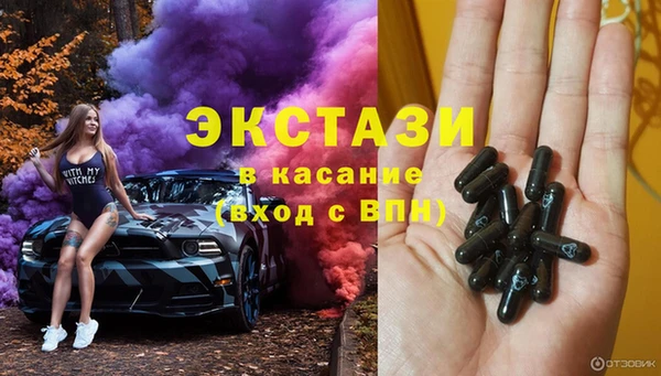 прущая мука Медногорск