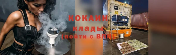 прущая мука Медногорск
