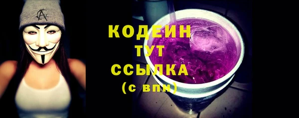 гашишное масло Магас