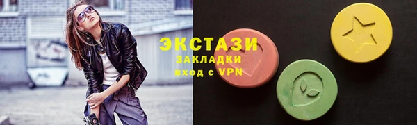бутират Майский
