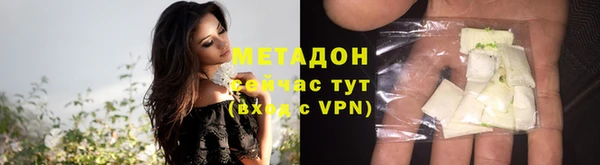 альфа пвп Магадан