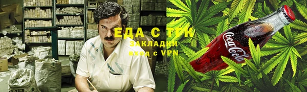 альфа пвп Магадан