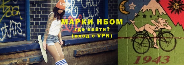 бутират Майский