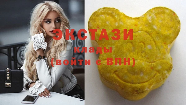 бутират Майский