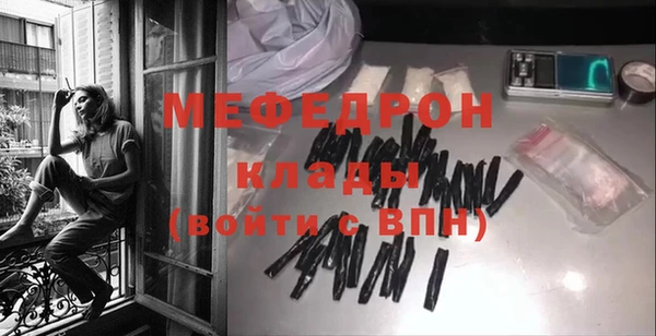 альфа пвп Магадан