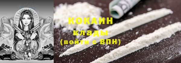 альфа пвп Магадан