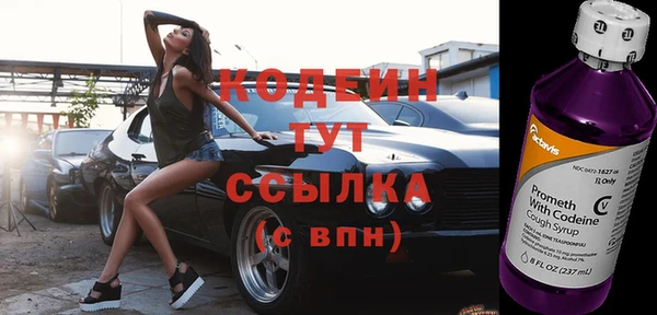 альфа пвп Магадан