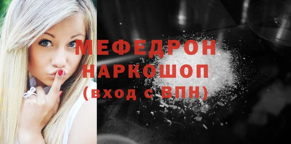 прущая мука Медногорск