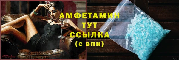 прущая мука Медногорск