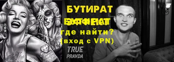 меф VHQ Мегион