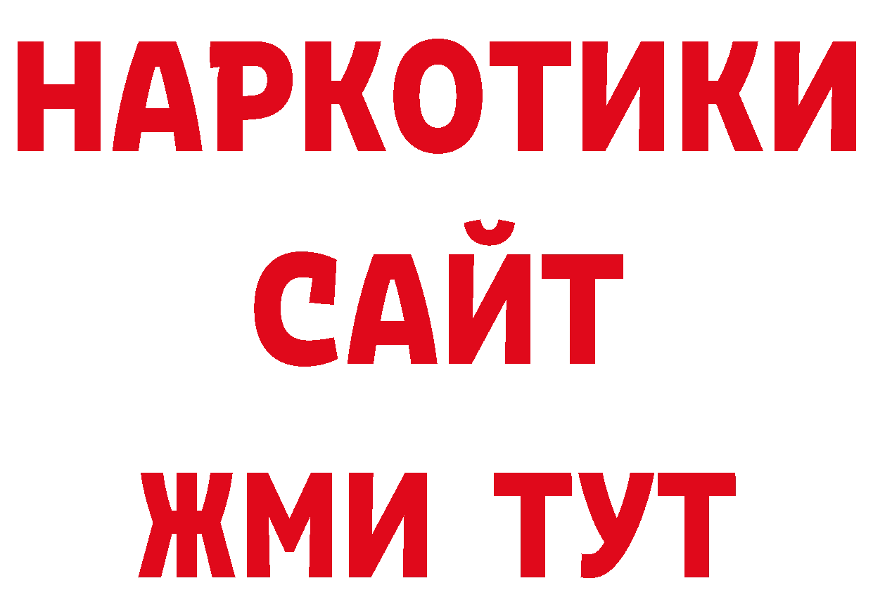 Первитин пудра зеркало площадка ОМГ ОМГ Покачи