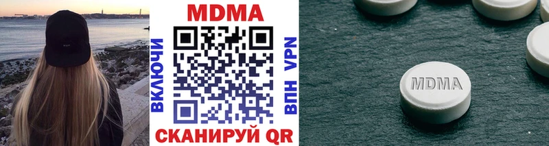 МДМА кристаллы  гидра вход  Покачи 
