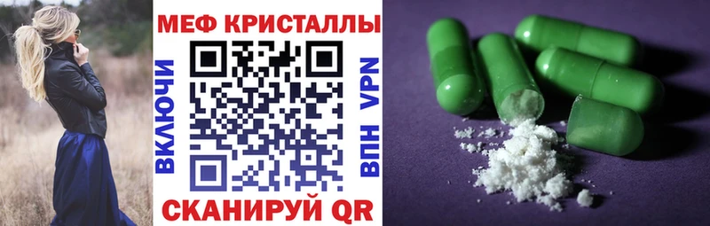 МЯУ-МЯУ 4 MMC купить наркотик Покачи