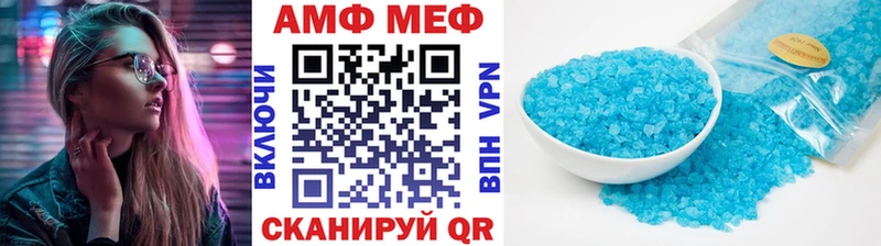 МЕТАМФЕТАМИН витя  Покачи 