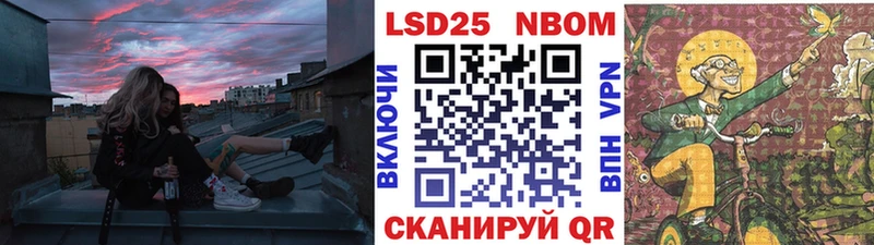 цены   гидра рабочий сайт  Марки NBOMe 1500мкг  Покачи 